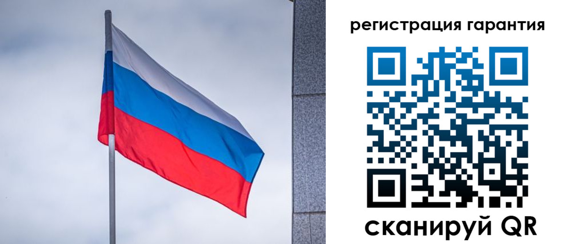 прописка в квартире в Сибае